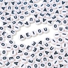 Melius 500 Pcs Acrylic Vowel Letter Beads, A/E/I/O/U 100 4x7 Round, White