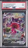 2021 POKEMON SWORD & SHIELD FUSION STRIKE SECRET #271 FULL ART/GENGAR VMAX PSA 9