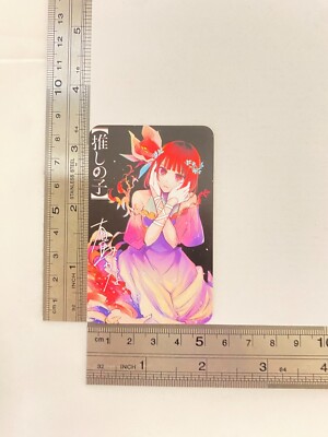 Kana Arima Aqua Hoshino Oshi No Ko Double Sided Trading Card CCG