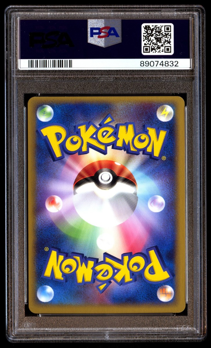 PSA 10 Gem Mint Pokepark's Munchlax 008/009 Pokepark Forest PSA 10 Gem Mint Pokepark's Munchlax 008/009 Pokepark Forest