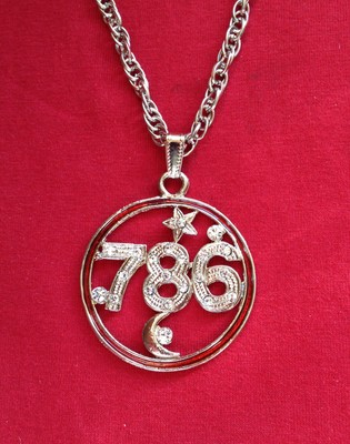 Stunning Silver Plated Islamic Muslim 