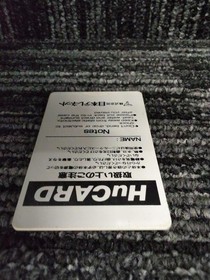 Pce Software Model Puzzle Boy Telenet FIU65