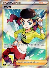 Dancer #114 Prices | Pokemon Japanese Fusion Arts | Pokemon Cards