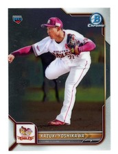2022 Bowman NPB Nippon Professional Baseball Chrome Kazuki Yoshikawa #40 RC