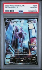 Mewtwo V 074/071 S10b: Pokémon GO for sale | eBay
