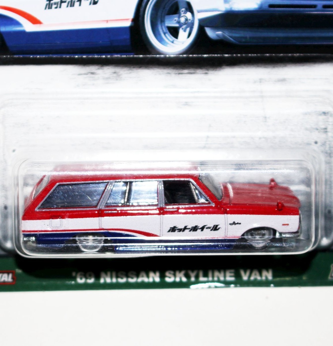 ミニカー Hot Wheels '69 Nissan Skyline Hot Wheels 69 Nissan Skyline Van - Collector Vehicle Playset