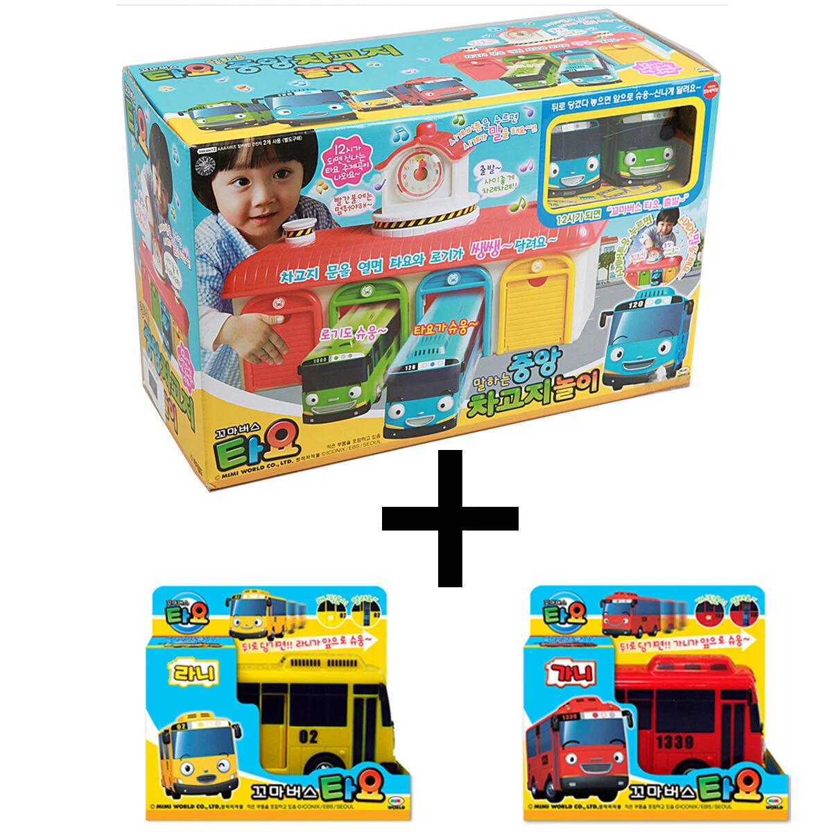 Tayo bus cheap garage uk