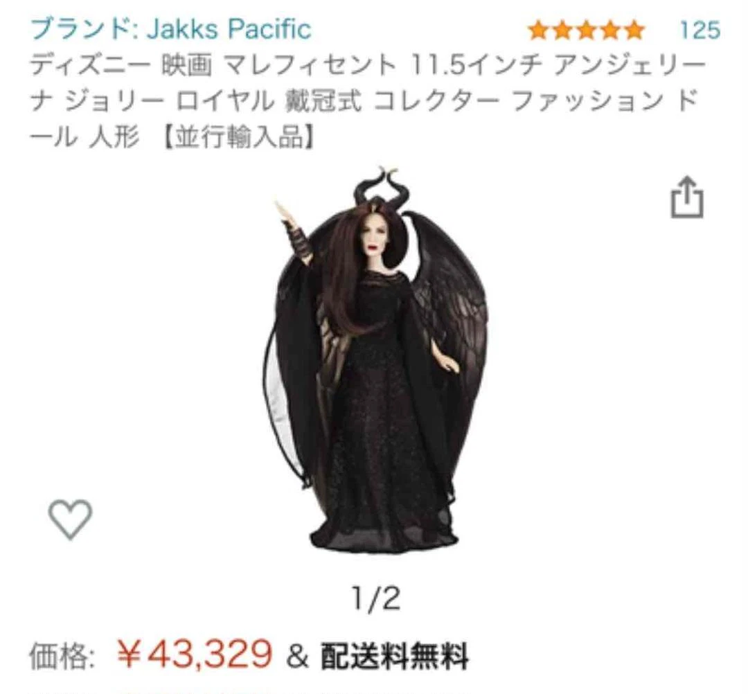 Jakks Pacific マレフィセント アンジー-