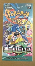 Pokemon Battle Partners Booster Box Korean Factory Sealed