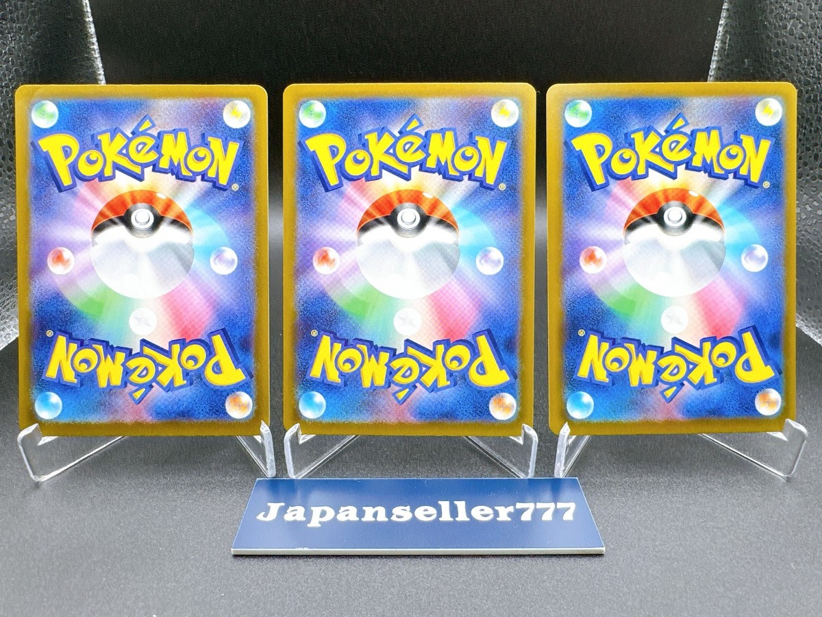 Mega Greninja ex SAR 114/083 Froakie Frogadier AR Set Ninja