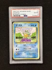 1996 Pokemon Base Set - Squirtle Japanese NO RARITY SYMBOL #7 PSA 6