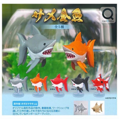 Shark Goldfish Figure Series Creator 2-Inch Mini-Figure