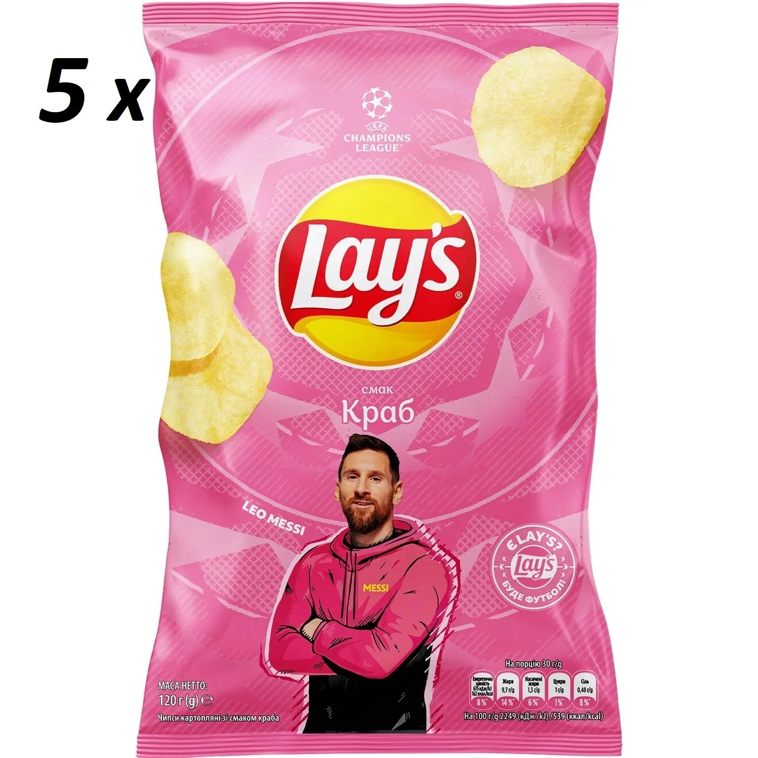 Lay's chips with crab flavor 120 g x 5 pcs 600 g