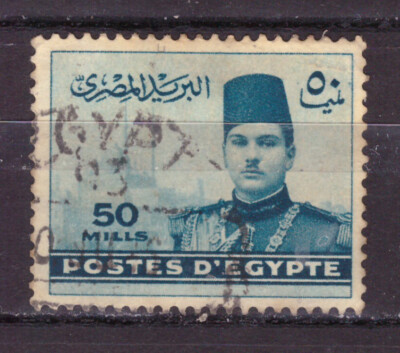 STAMPS Egypt Egypt 1939-45 Farouk I° 50 m. YV215