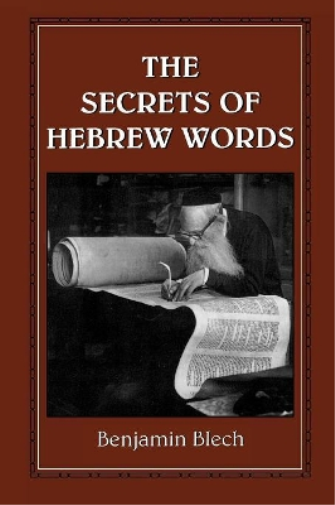 Benjamin Blech The Secrets of Hebrew Words (Tascabile)