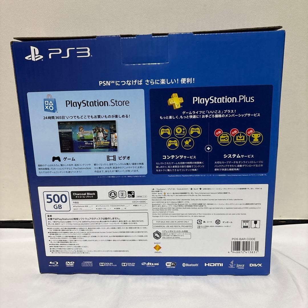Sony PlayStation 3 500GB Charcoal Black Console System for sale