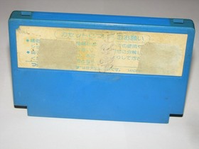 Star Force Famicom NES Japan import US Seller