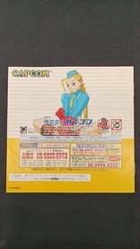 CAPCOM Street Fighter ZERO3 Sega Saturn Software