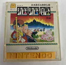 Famicom Mukashibanashi: Yuyuki Zenpen FDS Disk System NICE LABEL  - US SELLER
