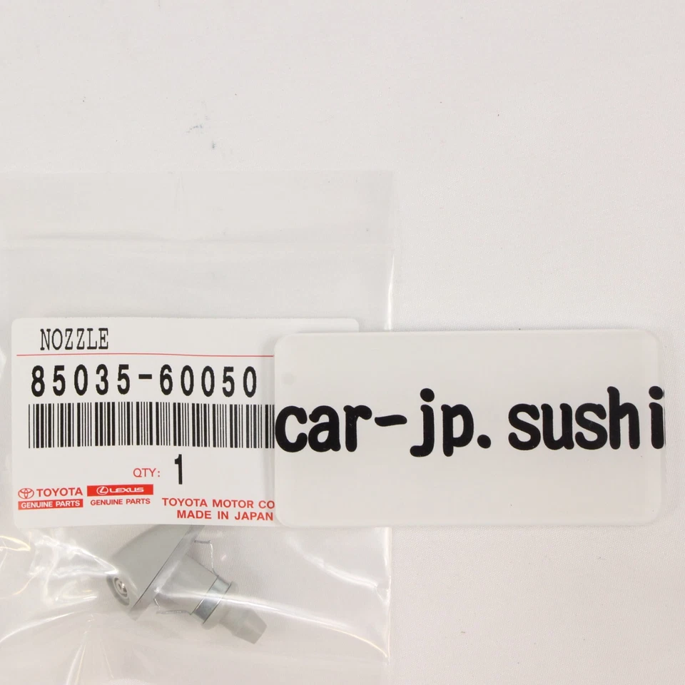 Boquilla de chorro para lavadora de parabrisas genuina Toyota Land Cruiser 76-84 BJ4# 85035-60050 Foto 3 de 4