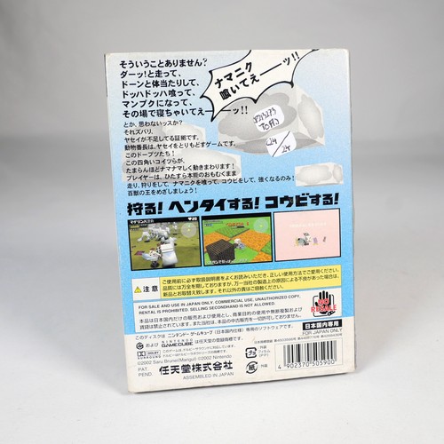 DOUBUTSU BANCHO Dobutsu Cubivore Nintendo Gamecube GC Jap Japan - Imagen 2 de 6