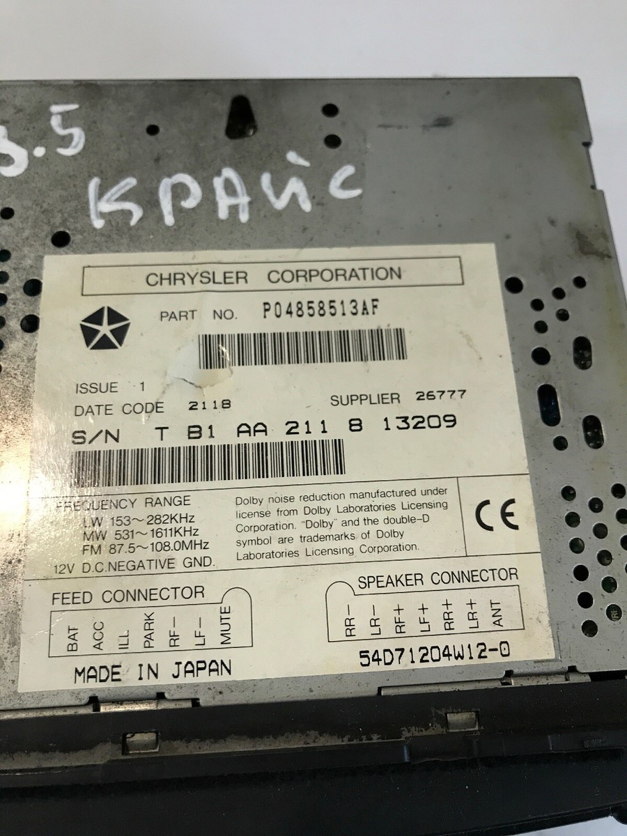 洋楽 radio CD 90 Nissan 300zx OEM Bose Cassette Radio Player – Autopartone