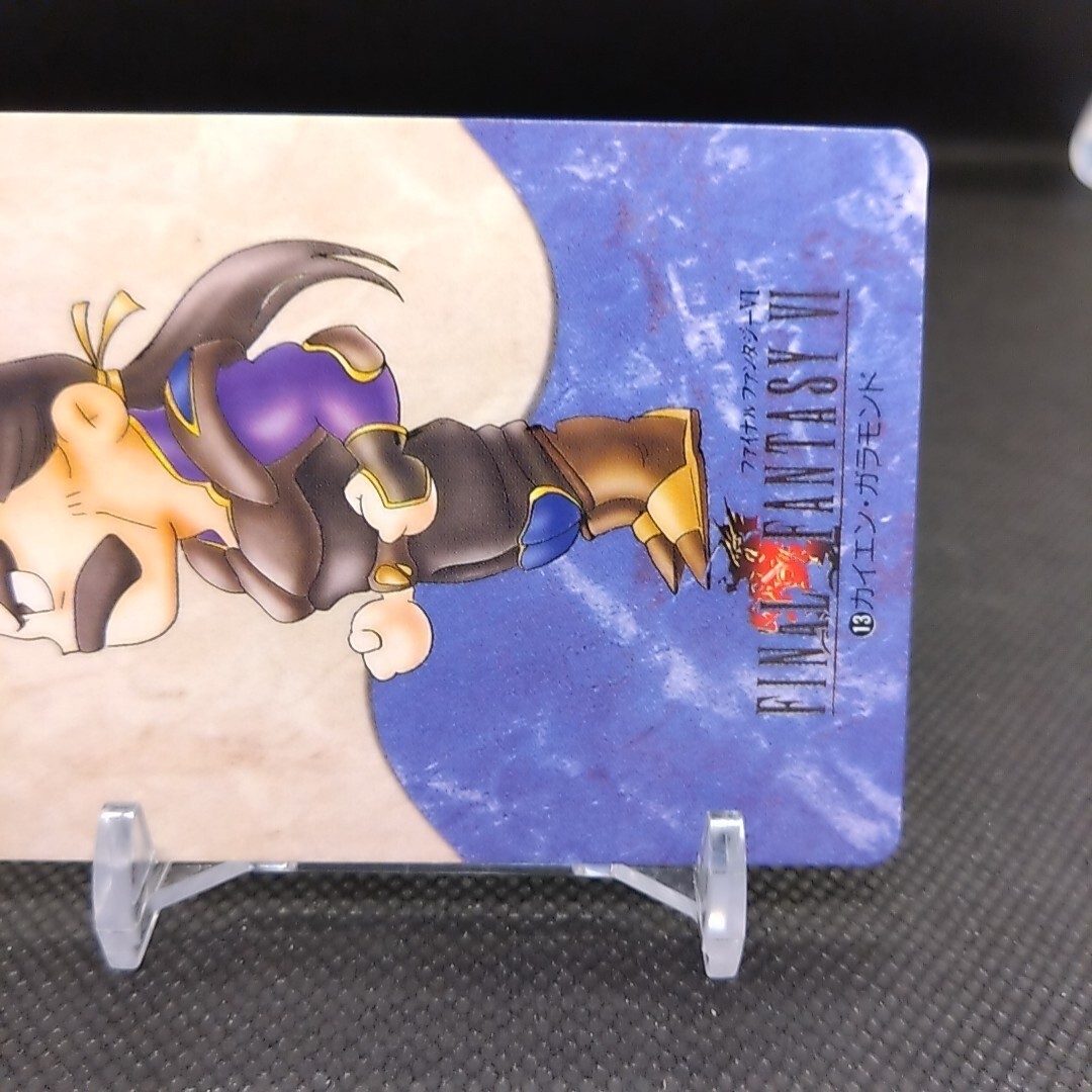 Cyan Garamond Final Fantasy 6 VI Trading Card Carddass Japan 1994