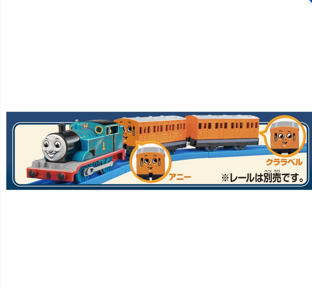 TAKARA Plarail Thomas the Tank Engine Original Publication 80th