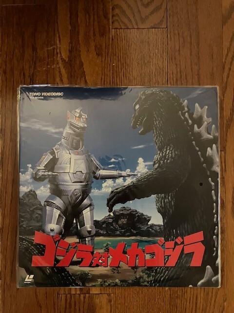 Godzilla versus Mechgodzilla laserdisc Japan Japanese laser