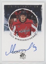 2024-25 SP Authentic UD Authentics Auto Ivan Miroshnichenko #UDA-IM Auto 5r8