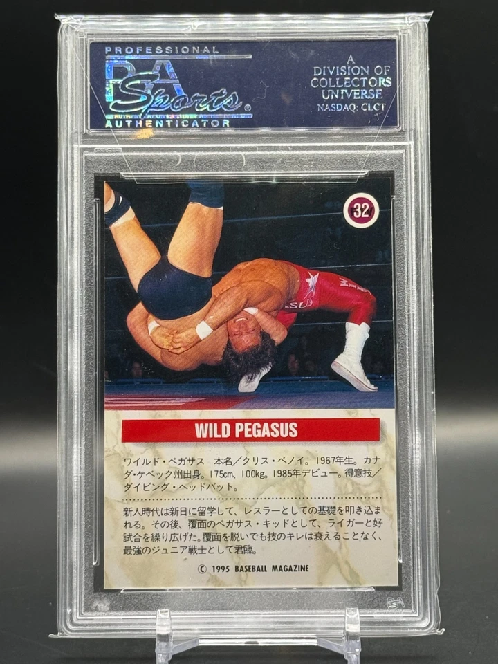 Chris Benoit (Wild Pegasus) 1995 BBM Pro Wrestling Japan #32 PSA 10 Rookie RC - Image 2 of 2