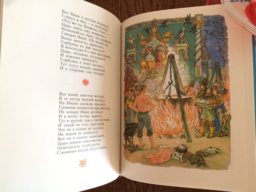 1986 The Little Humpbacked Horse with drawings by Milashevsky - Picture 8 of 16