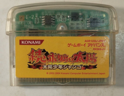 Zoku Bokura no Taiyou Taiyou Shounen Django (Nintendo Game Boy Advance GBA 2004)