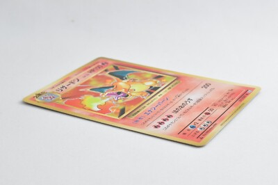 Pokemon Card Charizard 011/087 Rare CP6 1st ed 20th