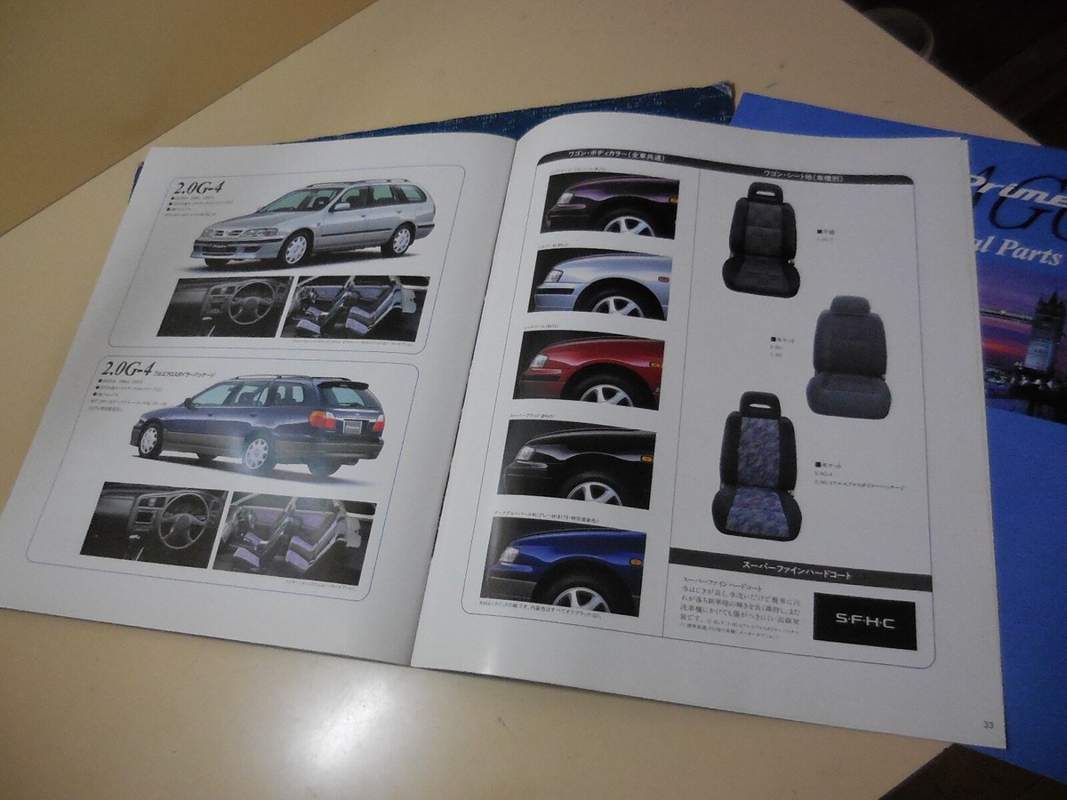 Nissan PRIMERA WAGON Japanese Brochure 1997/09 P11 SR20VE