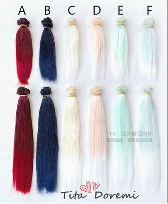 Synthetic Straig doll hair weft 1/3 1/4 YOSD BJD Blythe MH rereoot customise