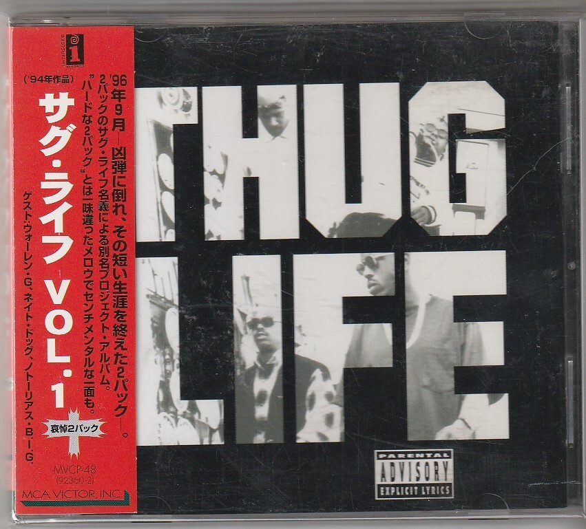 Thug Life – Volume 1 Japan CD w/obi MVCP-48 | eBay