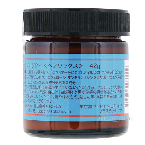 product Hair Wax 42g 10 Set Organic Hair Balm Japan New with Tracking From Japan - Picture 5 of 12