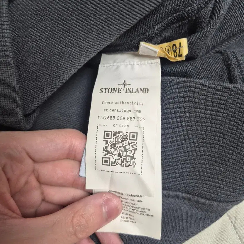 Stone Island Men's Sweatshirt 23FW - Size S thumbnail 2