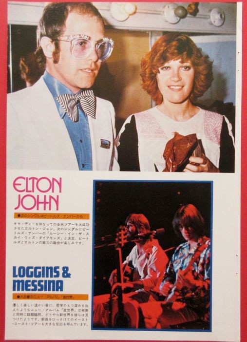 ELTON JOHN Kiki Dee Loggins and Messina 1975 CLIPPING JAPAN OS 1J