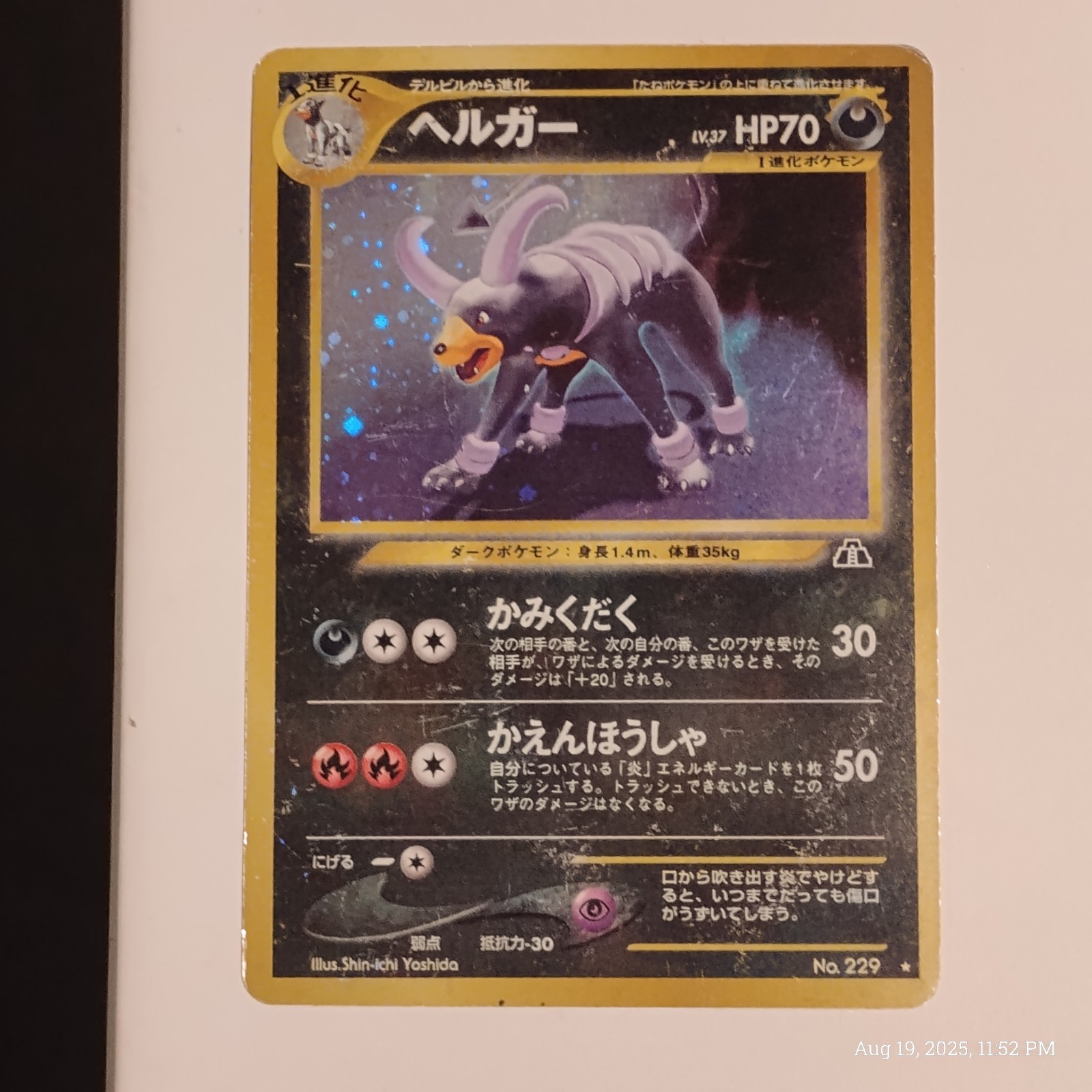 CGC 9 MINT Japanese Houndoom Neo Discovery Holo Rare Neo 2 2000 229  -86