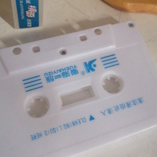 Audio Cassette Head Cleaner & Demagnetizer for Car Home Cassette Players - Afbeelding 7 van 8