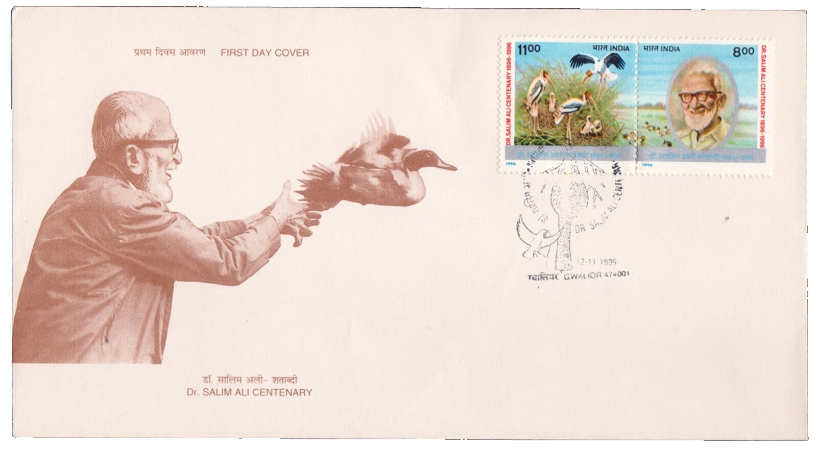 Birds First Day Cover Indian Stamps (1947-Now)