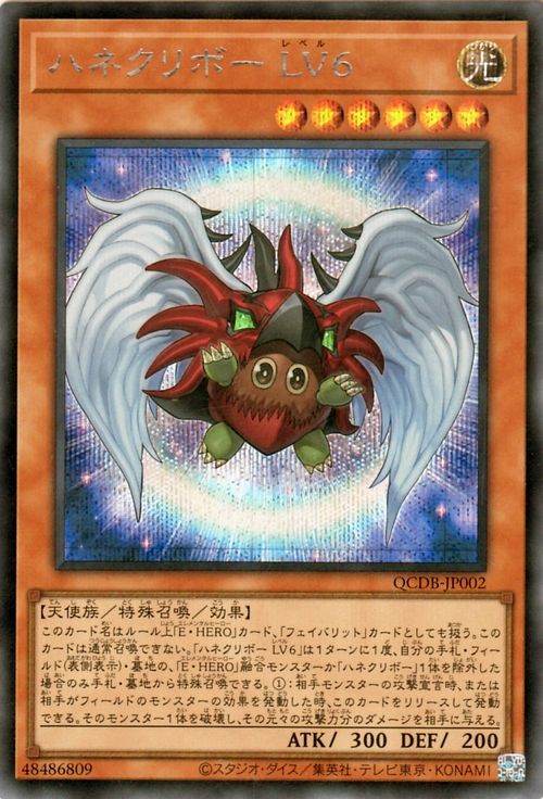 yugioh kuriboh set booster box YU-GI-OH! Kollection Card Case plus the Thunder scavenger Blitzclique theme and a brand Yugioh Kuriboh Kollection Card Case