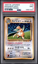 Dragonite (Pokemon TCG Game Boy Game) Unnumbered Promotional Cards