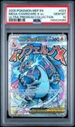 2025 POKEMON MEP EN-ME BLACK STAR PROMO #023 MEGA CHARIZARD X EX PSA 10