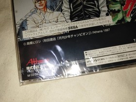 Sega Saturn Crows The Battle Action For SEGASATURN SEGA SATURN CROWS SS