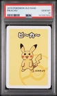 2019 POKEMON OLD MAID PIKACHU PSA 10
