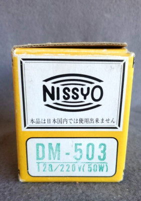 Nissyo DM-503 Step Down Transformer Made In Japan My-Pet