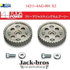 TODA OEM Free Adjusting Cam Pulley For LEVIN TRUENO 4AG-4valve 14211-4AG-001 x2